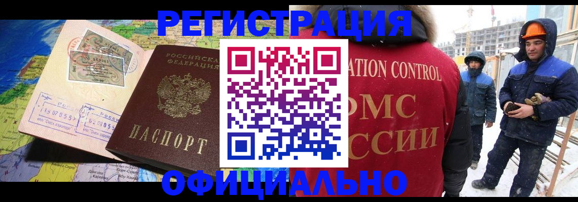 прописка гарантия в Сыктывкаре